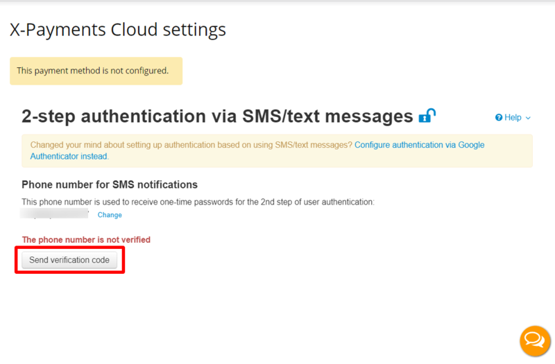 File:Xpc sms auth4.png