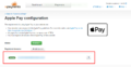 Xpc apple pay service configure4.png
