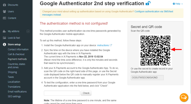 Xpc google auth qr.png