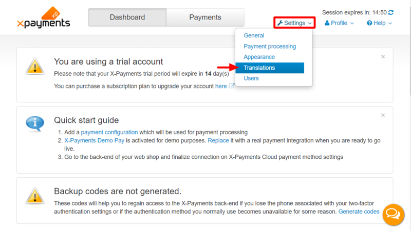 File:Xpc translations page link.png