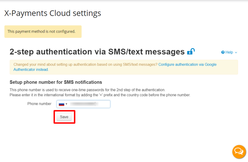 File:Xpc sms auth3.png